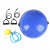 Балансировочная платформа Springos Bosu Ball 57 см синяя, фото 6