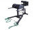 Гиперэкстензия Crossmaxx Glute Ham Developer PRO, фото 1